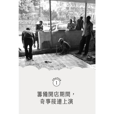 BookImage ISBN 9786267850442 pos 03 inside edc50872e1