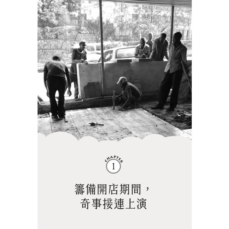 BookImage ISBN 9786267850442 pos 03 inside edc50872e1