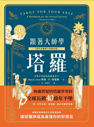 BookImage ISBN 9789865084400 pos 02 cover 3ed00d5cb6