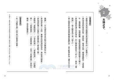 BookImage ISBN 9786267898260 pos 05 inside aad98f8d24