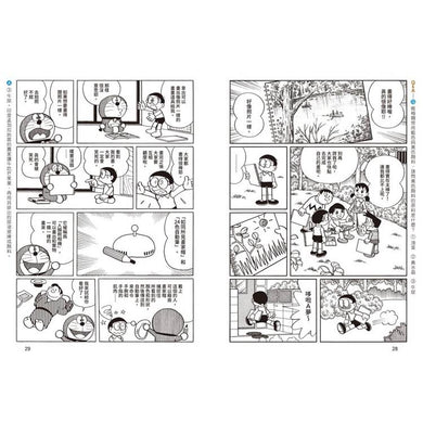 BookImage ISBN 9786264187435 pos 06 cover de4bb656d9