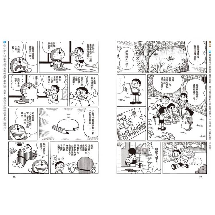 BookImage ISBN 9786264187435 pos 06 cover de4bb656d9