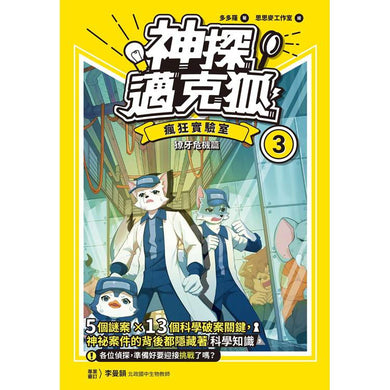 BookImage ISBN 9786267828779 pos 03 cover 46c1fc8020