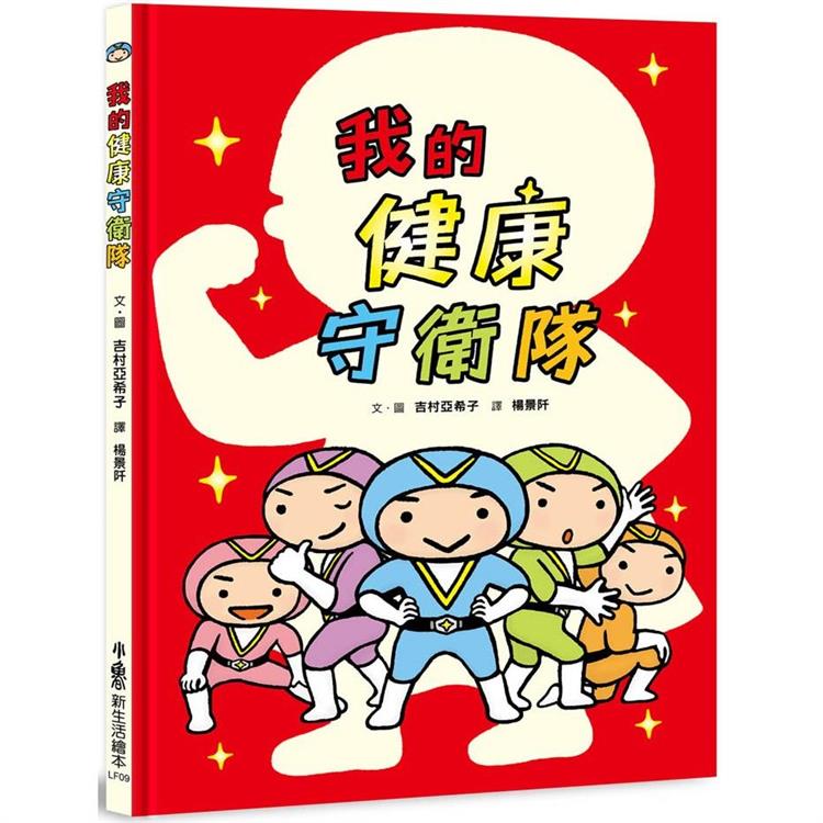 BookImage ISBN 9786267127353 pos 01 cover 640fe41852