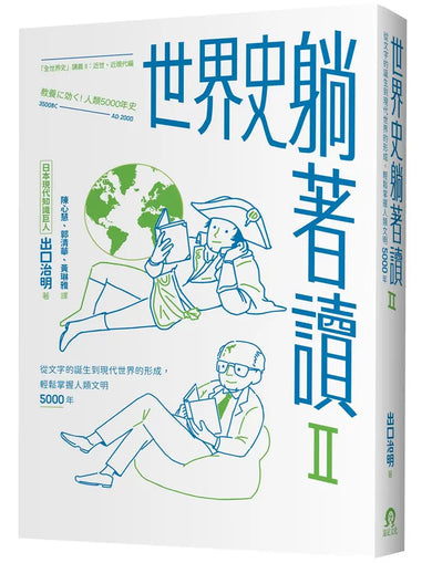BookImage ISBN 9789865082154 pos 01 cover 032aebfeb3