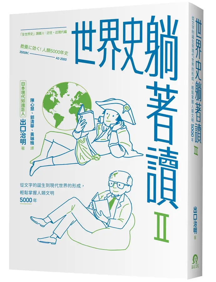 BookImage ISBN 9789865082154 pos 01 cover 032aebfeb3