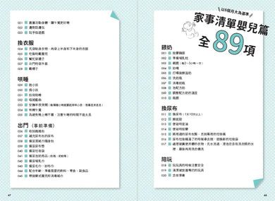 BookImage ISBN 9789865084271 pos 08 inside e7ed2382f3