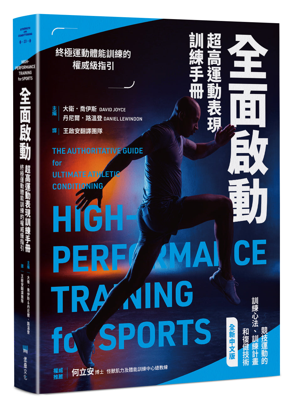 BookImage ISBN 9786267728895 pos 01 cover 640951979d