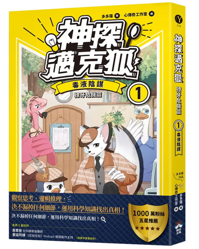 BookImage ISBN 9786267828595 pos 01 cover 5749ae0759