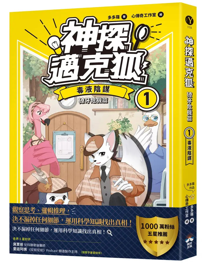 BookImage ISBN 9786267828595 pos 01 cover 5749ae0759