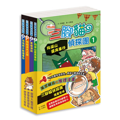 BookImage ISBN 9786267876619 pos 01 cover 59a2044049