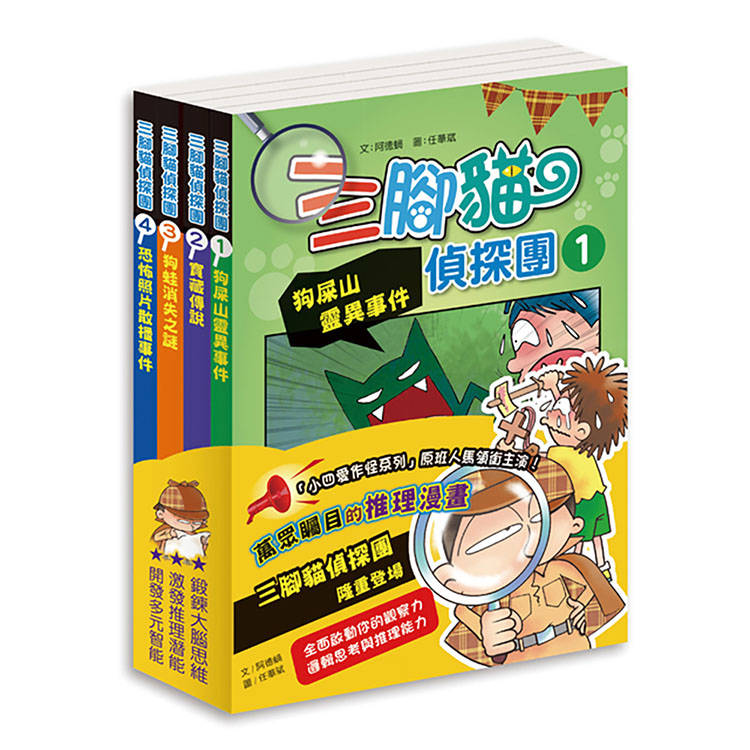 BookImage ISBN 9786267876619 pos 01 cover 59a2044049