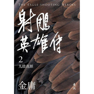 BookImage ISBN 9789573298052 pos 04 cover 07466a3ac9