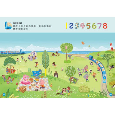 BookImage ISBN 4717211039793 pos 03 inside 5bf5d2f13d