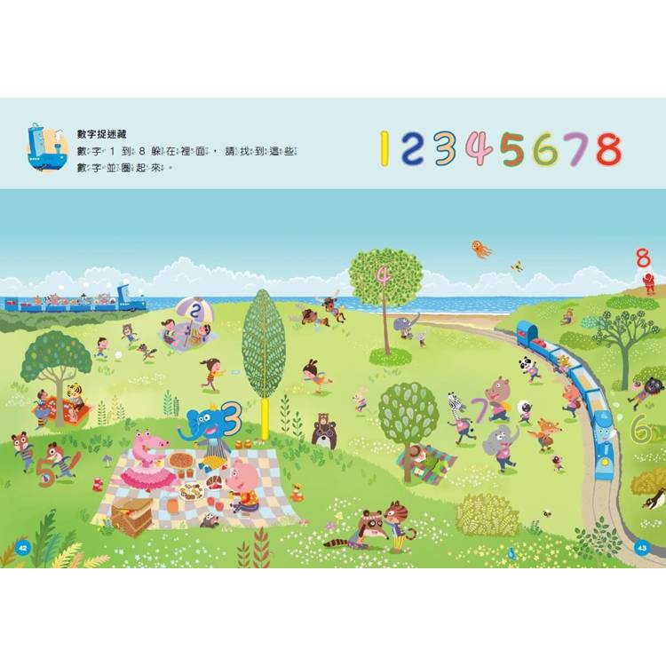 BookImage ISBN 4717211039793 pos 03 inside 5bf5d2f13d