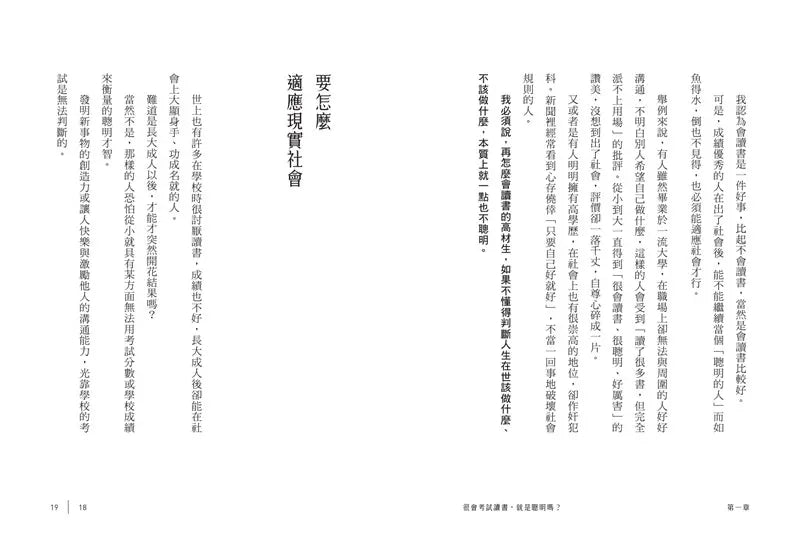 BookImage ISBN 9786267427217 pos 07 inside 9104d5a501