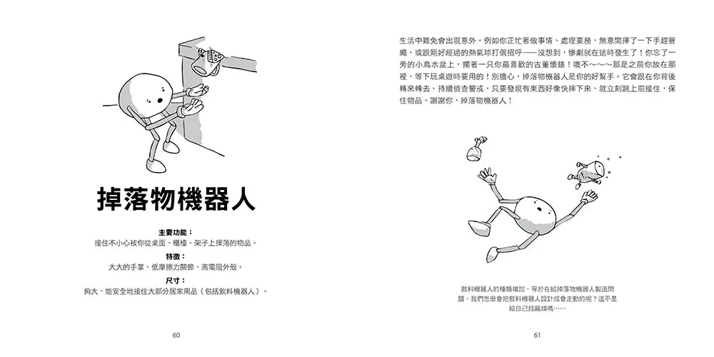 BookImage ISBN 9786264180436 pos 04 inside e3d5b83738