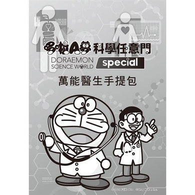 BookImage ISBN 9786263613935 pos 04 cover e8ad5f97ea