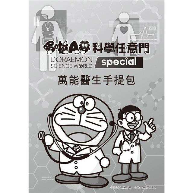 BookImage ISBN 9786263613935 pos 04 cover e8ad5f97ea