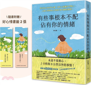 BookImage ISBN 9786267884096 pos 01 cover 1c88bae08d