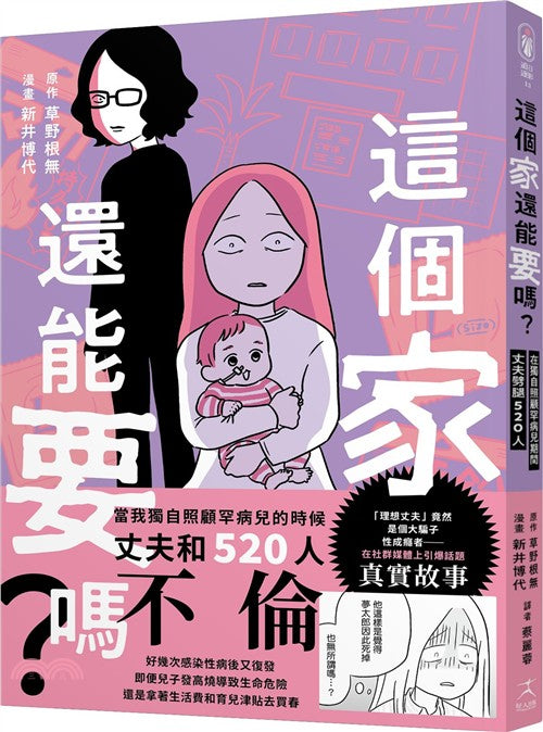 BookImage ISBN 9786267850558 pos 01 cover 44f29d1b7a