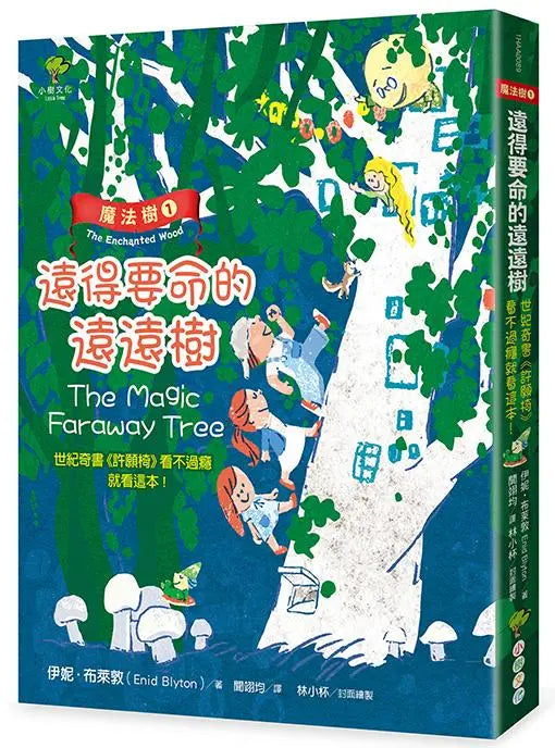 BookImage ISBN 9789570487206 pos 01 cover 9c40bf4cea