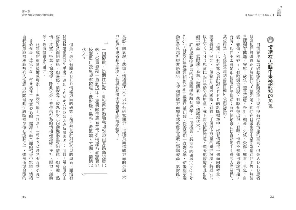 BookImage ISBN 9786264187510 pos 10 inside a12974ea3b