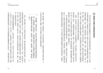 BookImage ISBN 9786264187510 pos 10 inside a12974ea3b