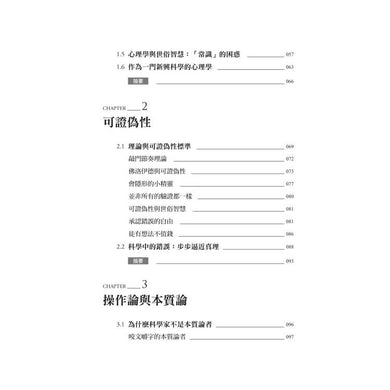 BookImage ISBN 9786264187985 pos 04 cover 14c7abda49