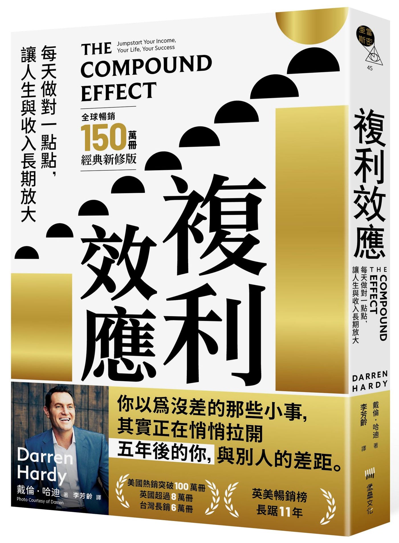 BookImage ISBN 9786267901472 pos 01 cover 7421549d14