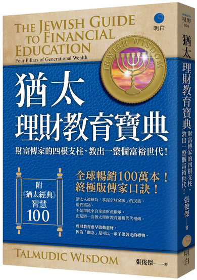 BookImage ISBN 9786269318674 pos 01 cover c1eb327d48