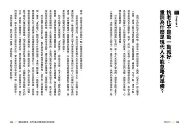 BookImage ISBN 8667106526210 pos 10 inside 6c929a4060