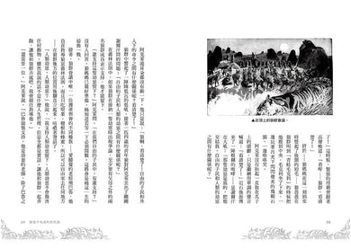 BookImage ISBN 9789570487527 pos 06 inside af64bed0d6