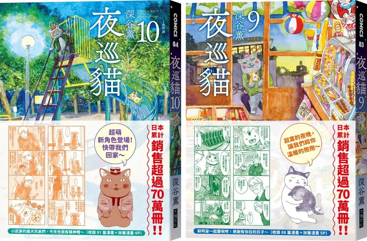BookImage ISBN 9991150725022 pos 01 cover 4c8bec80ff