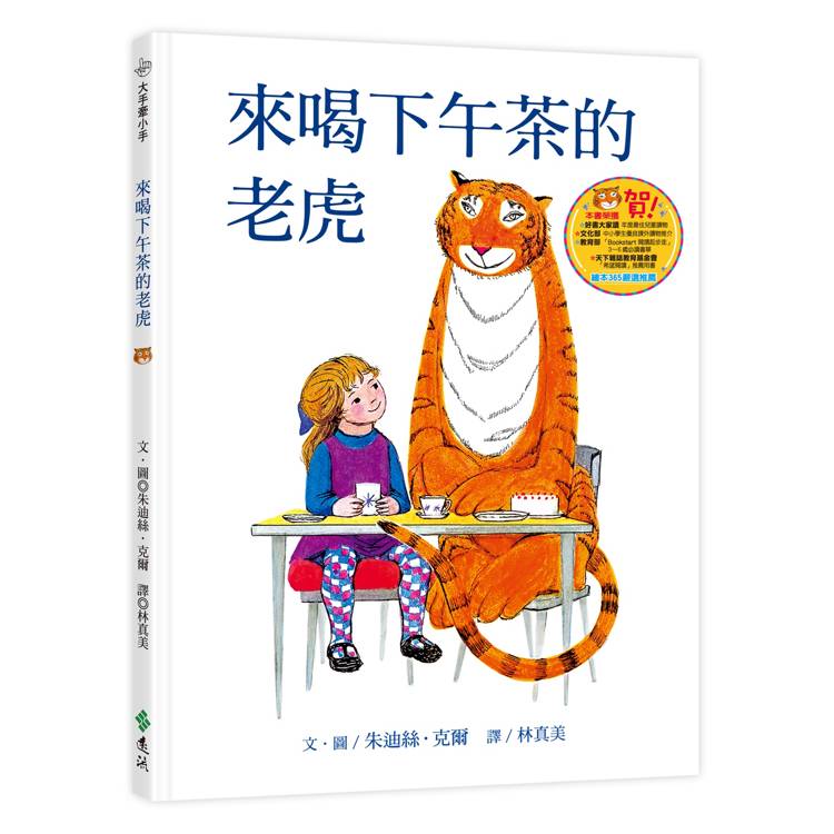 BookImage ISBN 9786264181709 pos 01 cover ad5523eac0