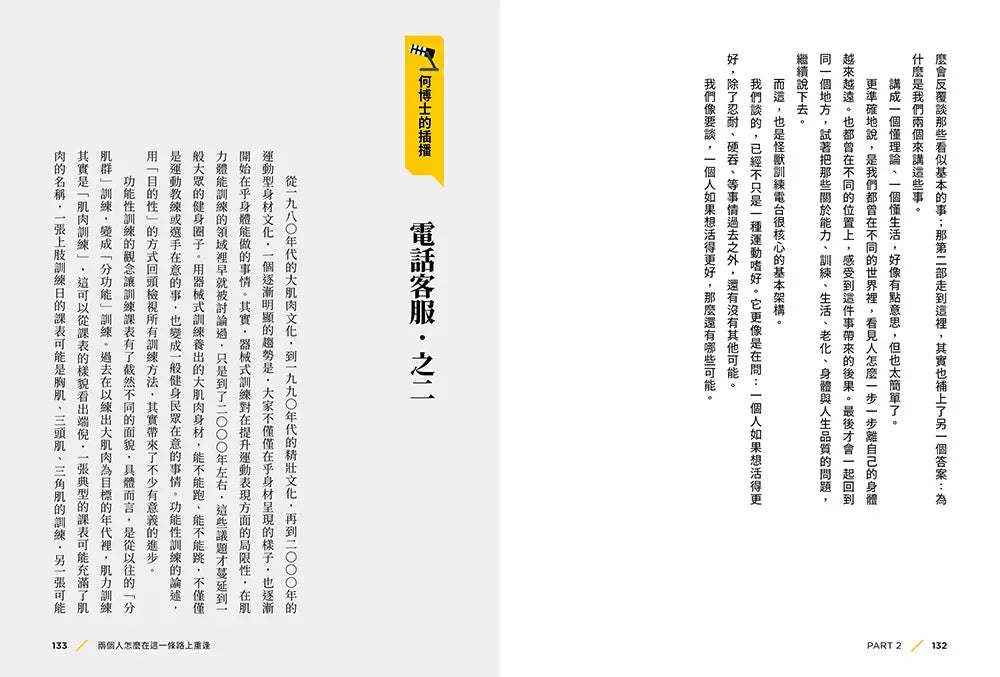 BookImage ISBN 9786267901618 pos 07 inside b5800d7efa
