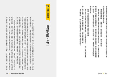 BookImage ISBN 9786267901618 pos 07 inside b5800d7efa