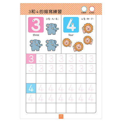 BookImage ISBN 4711664071386 pos 03 inside 7667c4aecf