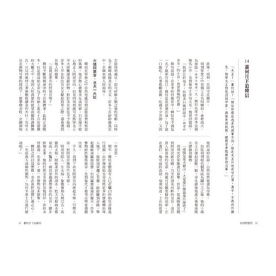 BookImage ISBN 9786264187138 pos 06 cover cb859274f3
