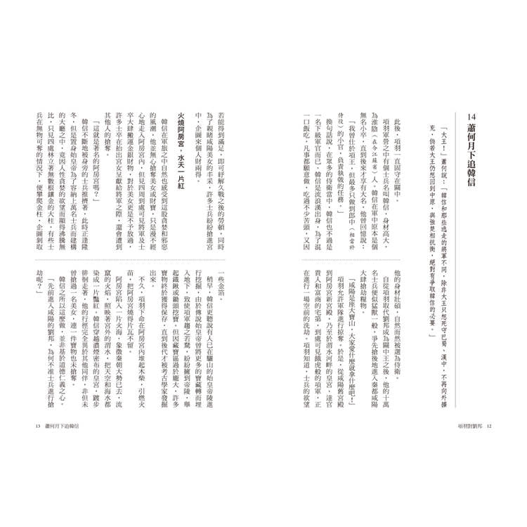 BookImage ISBN 9786264187138 pos 06 cover cb859274f3