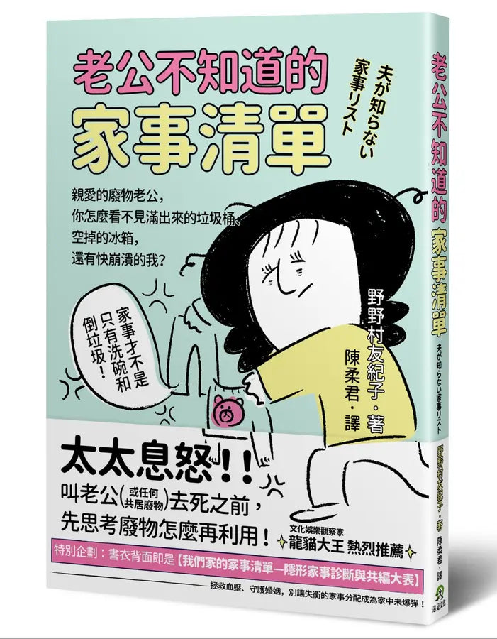 BookImage ISBN 9789865084271 pos 01 cover 89136ad270