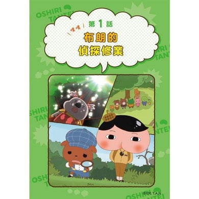 BookImage ISBN 9786263611290 pos 04 cover 1ea23e8c3d
