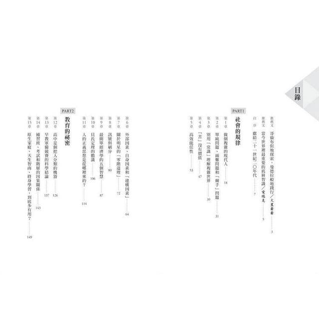 BookImage ISBN 9786263614796 pos 03 cover 22f8a1282a