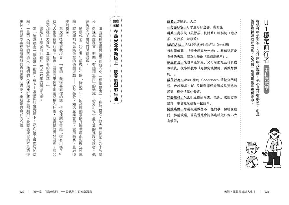 BookImage ISBN 9786264448055 pos 03 inside 1965cca5a6
