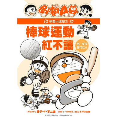 BookImage ISBN 9786264185745 pos 01 inside 8ddea27586