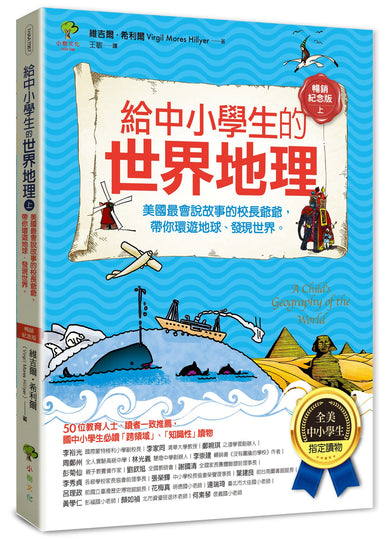 BookImage ISBN 9786267937150 pos 01 cover 4e9cded96d