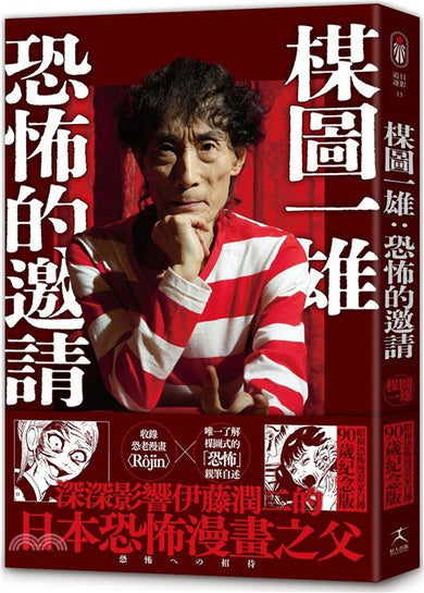 BookImage ISBN 9786267850589 pos 01 cover 6016ad8f1c