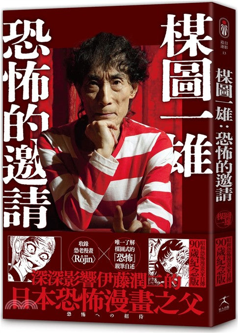 BookImage ISBN 9786267850589 pos 01 cover 6016ad8f1c