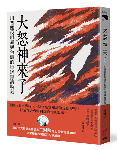 BookImage ISBN 9786267835579 pos 01 cover ae2f00e8cf
