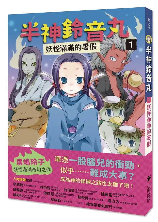 BookImage ISBN 9786267224830 pos 01 cover cb4f7b1ce7